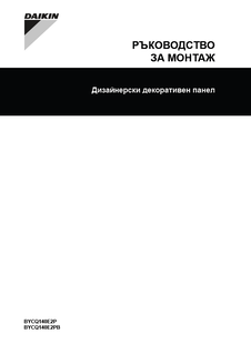 download